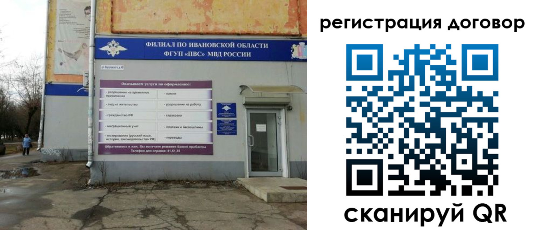 пропишу в квартире в Междуреченске